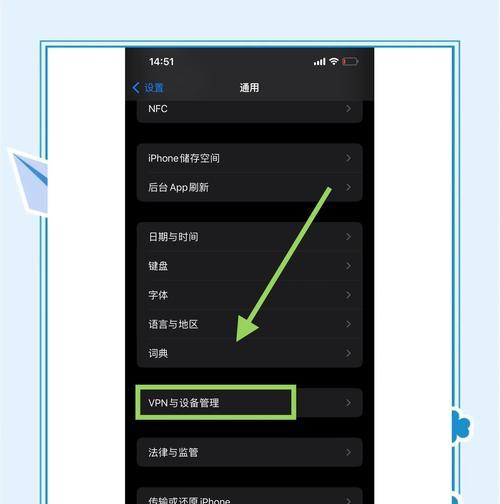 教你轻松实现苹果iPhone微信多开的方法（小技巧让你同时登录多个微信账号）