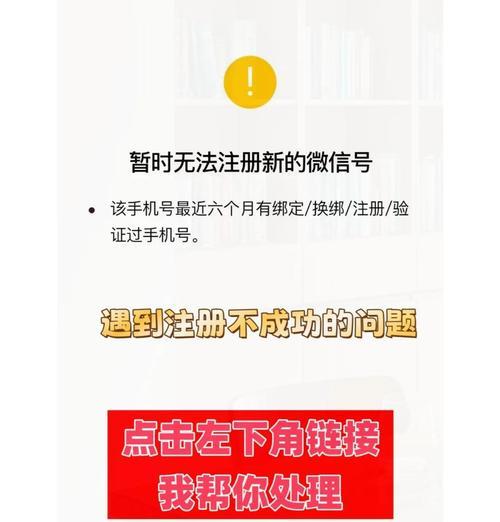 如何以微信注册小号(微信小号注册方法详解) 如何以微信注册小号(微信小号注册方法详解)