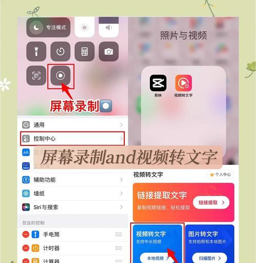 如何在苹果手机上设置屏幕旋转（详细操作步骤带你轻松掌握）