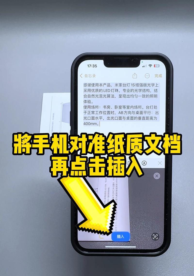 怎么样自己做文档手机?手机上制作文档的简单步骤是什么? 怎么样自己做文档手机?手机上制作文档的简单步骤是什么?