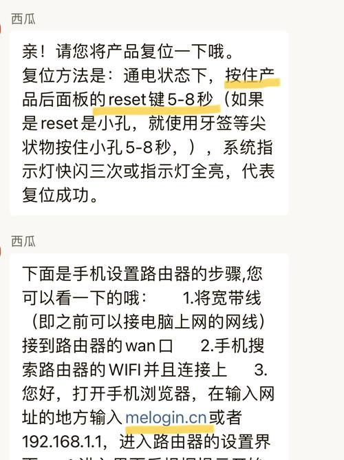 挂墙路由器设置步骤？设置后有哪些优点？