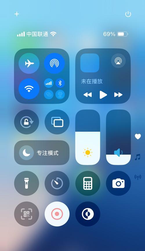 如何设置iPhone13录屏(详细教程让你轻松掌握iPhone13录屏技巧) 如何设置iPhone13录屏(详细教程让你轻松掌握iPhone13录屏技巧)