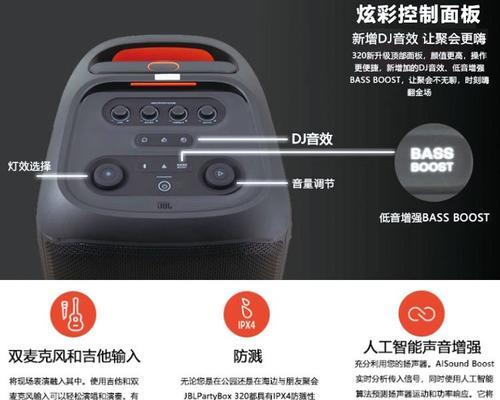 蓝牙音箱在生日派对上怎么使用？效果如何？