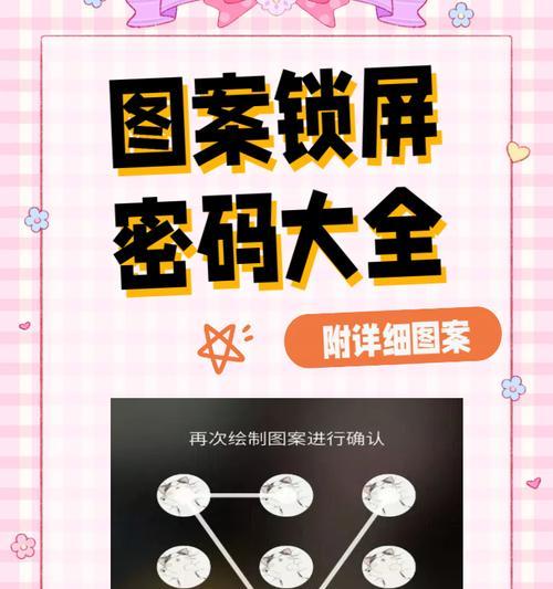 手机密码解锁的两种方法（忘记密码怎么办）