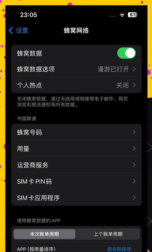 手机密码解锁的两种方法（忘记密码怎么办）