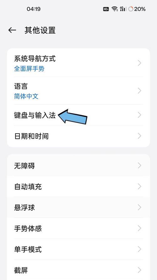 OPPOReno4Pro如何开启关闭乐划锁屏（乐划锁屏的功能和使用方法详解）