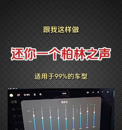 破旧音箱音质调整技巧?提升音质的有效方法是什么?