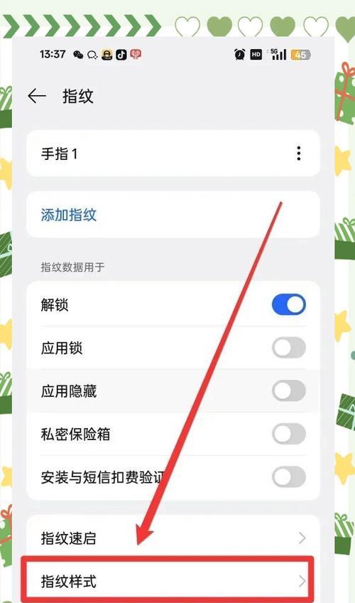 OPPOReno4Pro如何开启关闭乐划锁屏（乐划锁屏的功能和使用方法详解）