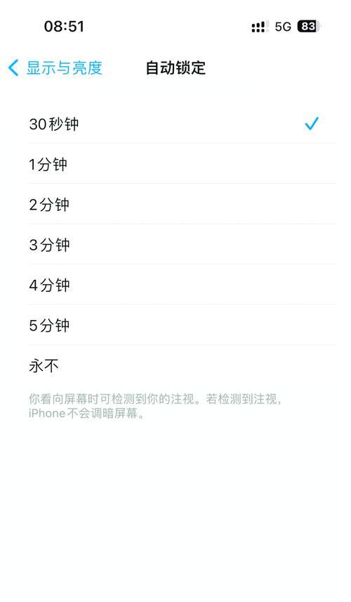 如何将手机时间显示模式改为12制（简单设置让你的手机时间显示更加便捷）