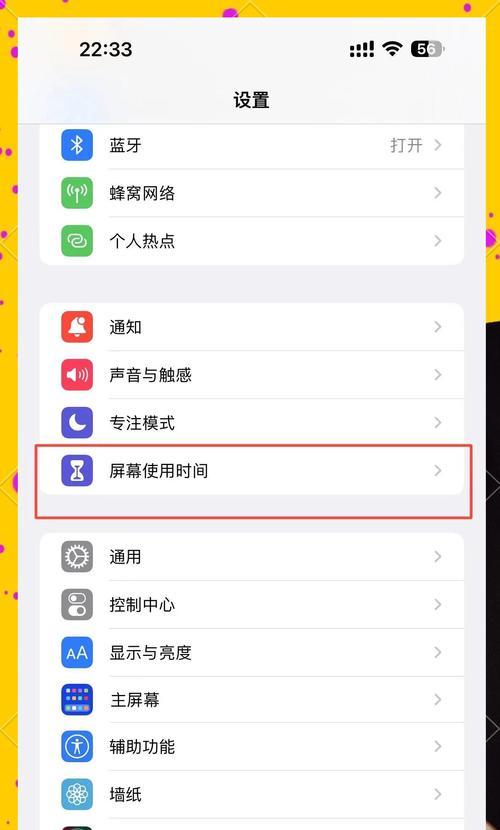 如何将手机时间显示模式改为12制（简单设置让你的手机时间显示更加便捷）