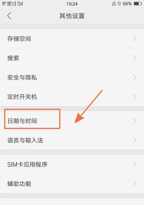 如何将手机时间显示模式改为12制（简单设置让你的手机时间显示更加便捷）