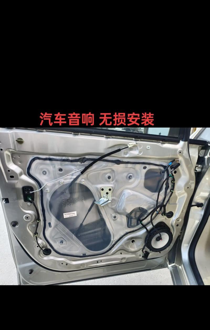 朗逸音响怎么拆装？有哪些步骤可以安全拆装？