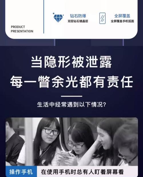 揭秘手机贴膜的五大误区（不要再被这些谣言所误导）