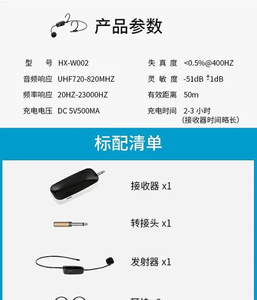 头戴式耳机的蓝牙麦克风效果如何？选购时应注意什么？