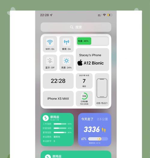 升级iOS15.5，iPhoneX的使用效果如何（探究iPhoneX升级iOS15.5后的性能表现和用户体验）