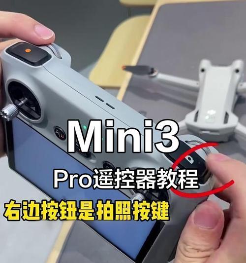 大疆遥控手环充电方法是什么? 大疆遥控手环充电方法是什么?