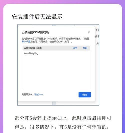 解决AppStore下载应用的故障（找到问题源头）