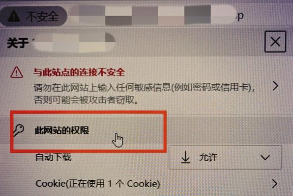 解决AppStore下载应用的故障（找到问题源头）