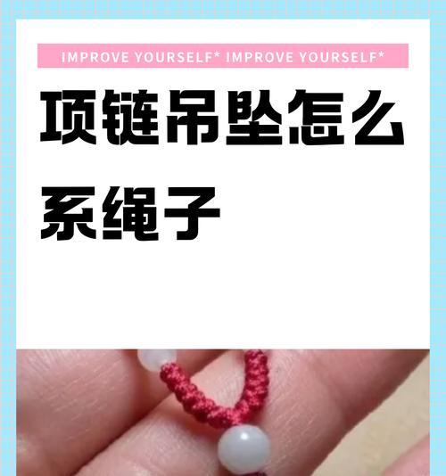 相机项链绳子佩戴方法是什么？如何打造个性风格？