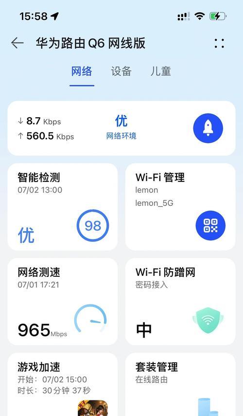 手机网络设置方法详解（掌握三招）