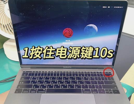 苹果笔记本开不了机的解决方法（教你如何自己修复Mac电脑的问题）