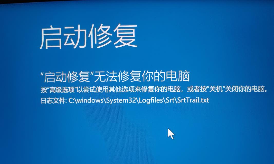 电脑蓝屏死机一键修复，让你不再恐慌（解决电脑蓝屏死机问题）