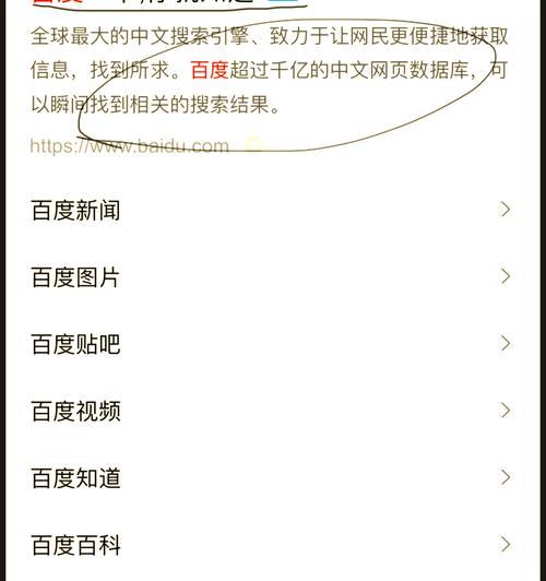 教你如何更改Safari浏览器的文件下载位置(设置自己的下载目录)