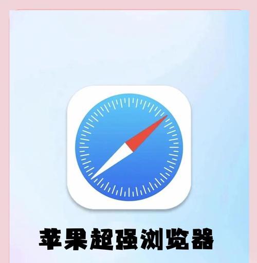 教你如何更改Safari浏览器的文件下载位置(设置自己的下载目录) 教你如何更改Safari浏览器的文件下载位置(设置自己的下载目录)