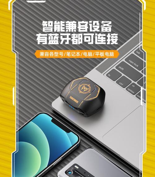 变形蓝牙耳机的性能特点有哪些? 变形蓝牙耳机的性能特点有哪些?