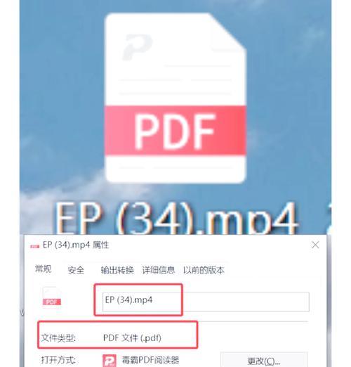 如何设置显示文件后缀名的方法（教你三步轻松实现文件后缀名显示）