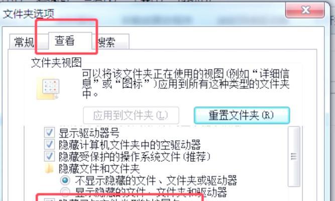 如何设置显示文件后缀名的方法（教你三步轻松实现文件后缀名显示）