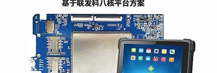 定制平板电脑购买流程是怎样的？价格如何？