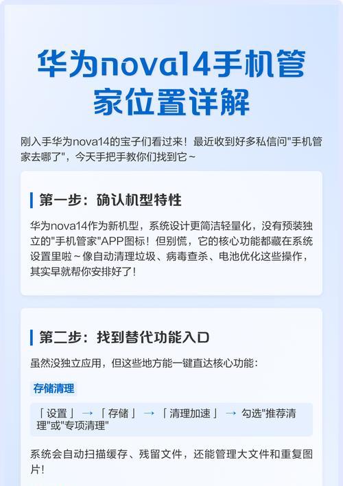 华为手机绑定位置服务的步骤是什么? 华为手机绑定位置服务的步骤是什么?