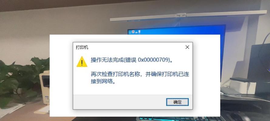 电脑共享打印机拒绝访问处理方法（解决电脑共享打印机访问权限问题）