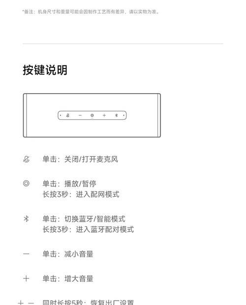 爱音箱音量调整到最大需要几步? 爱音箱音量调整到最大需要几步?