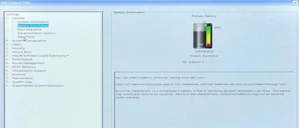笔记本电脑无法充电的解决方法（如何应对笔记本电脑无法充电的情况）