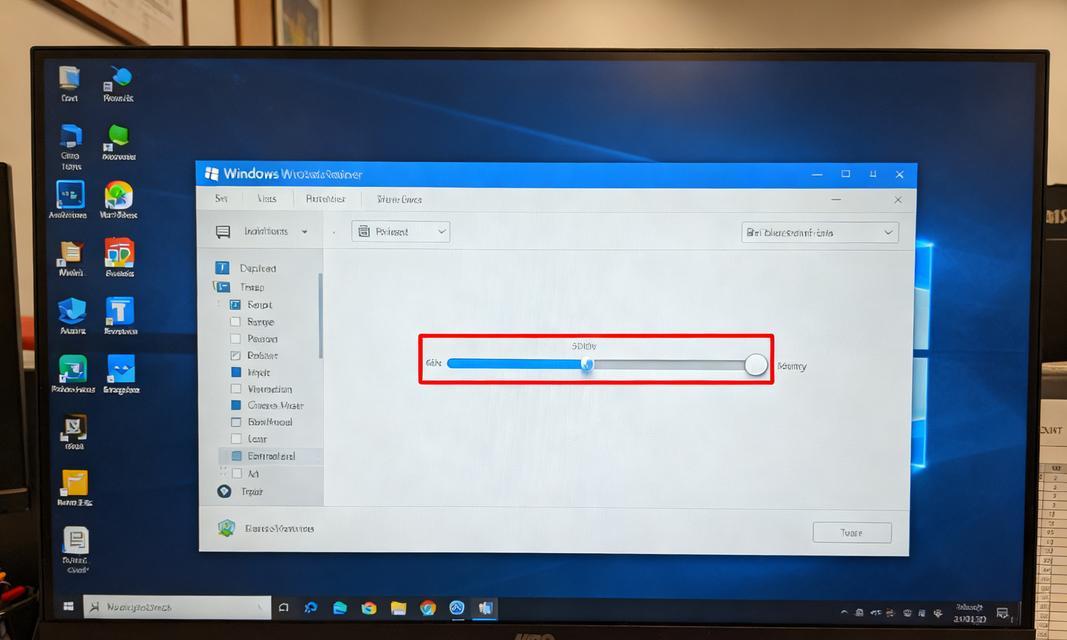 台式电脑屏幕晃眼问题如何解决？