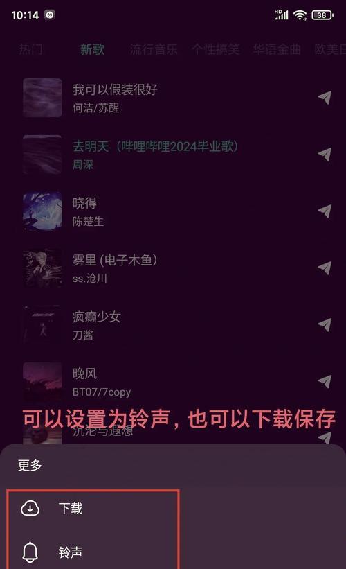 华为手机音乐安装步骤是什么？