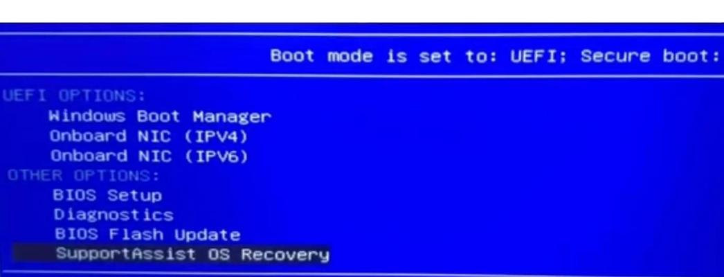 如何以电脑还原系统（详解步骤和注意事项）
