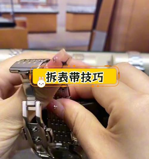手表整根表带拆卸的视频教程是什么？拆卸后如何更换表带？