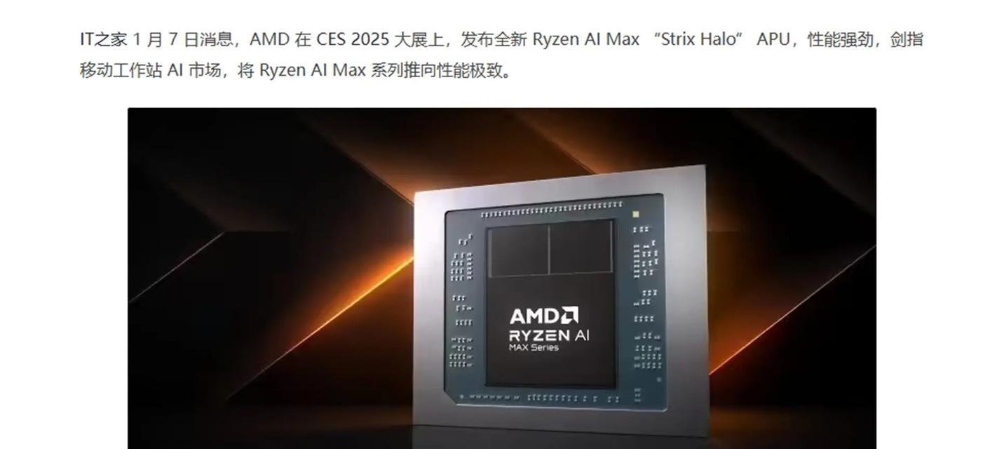 395主机游戏体验如何？性能表现怎么样？