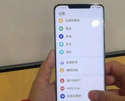 华为手机按键设置教程（教你如何设置华为手机下面的三个按键）