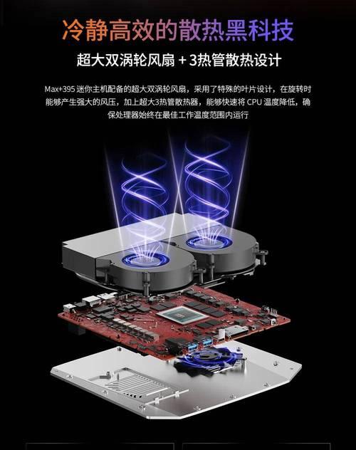 395主机游戏体验如何？性能表现怎么样？