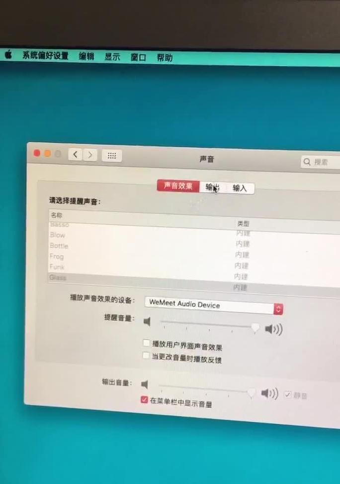 电脑未安装音频输出设备怎么办（解决电脑无法播放声音的问题）