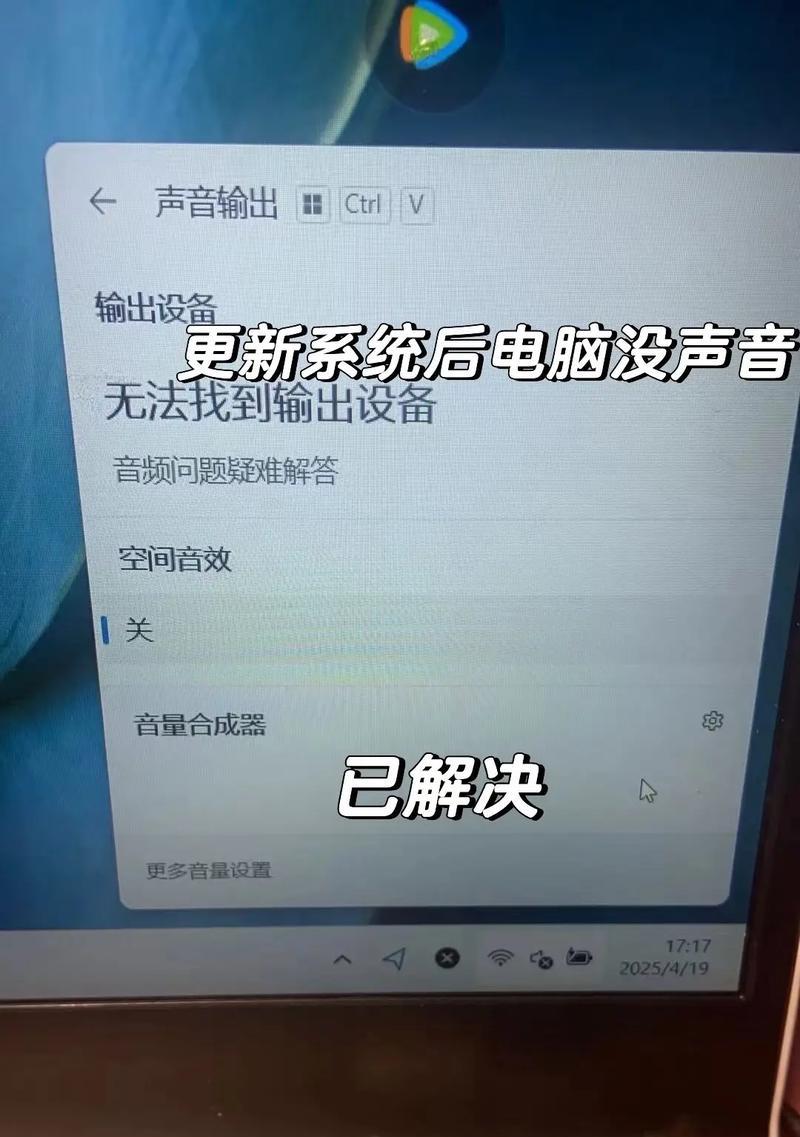 电脑未安装音频输出设备怎么办（解决电脑无法播放声音的问题）