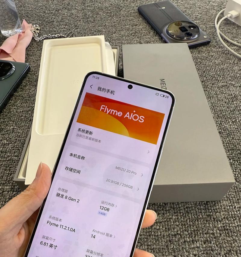 魅族板砖手机性能如何？使用体验怎么样？