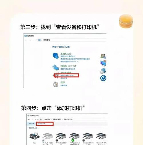 电脑无法连接共享打印机的解决方法（从网络设置到设备驱动）