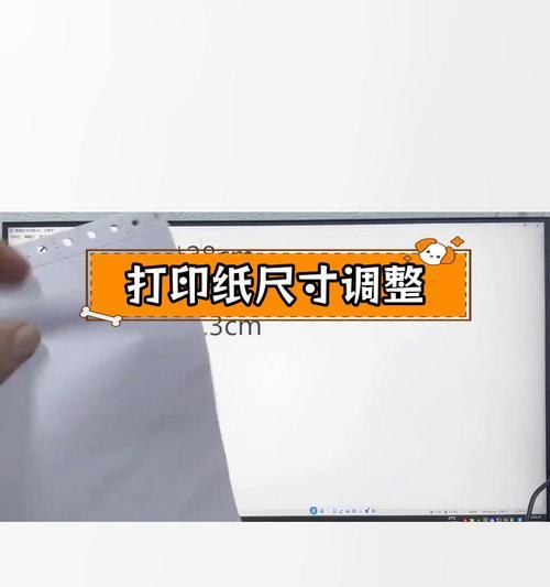 爱普生L201打印机不送纸处理技巧（解决爱普生L201打印机纸张无法送入的方法）