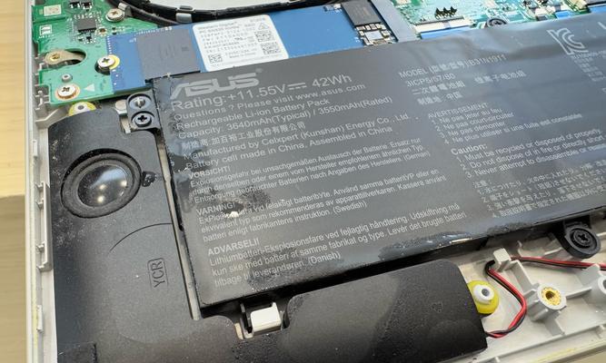 笔记本电脑如何放置以避免漏液？