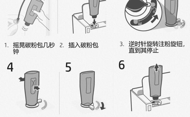 如何正确给惠普打印机墨盒加墨水（简单易行的步骤让您省钱又省事）